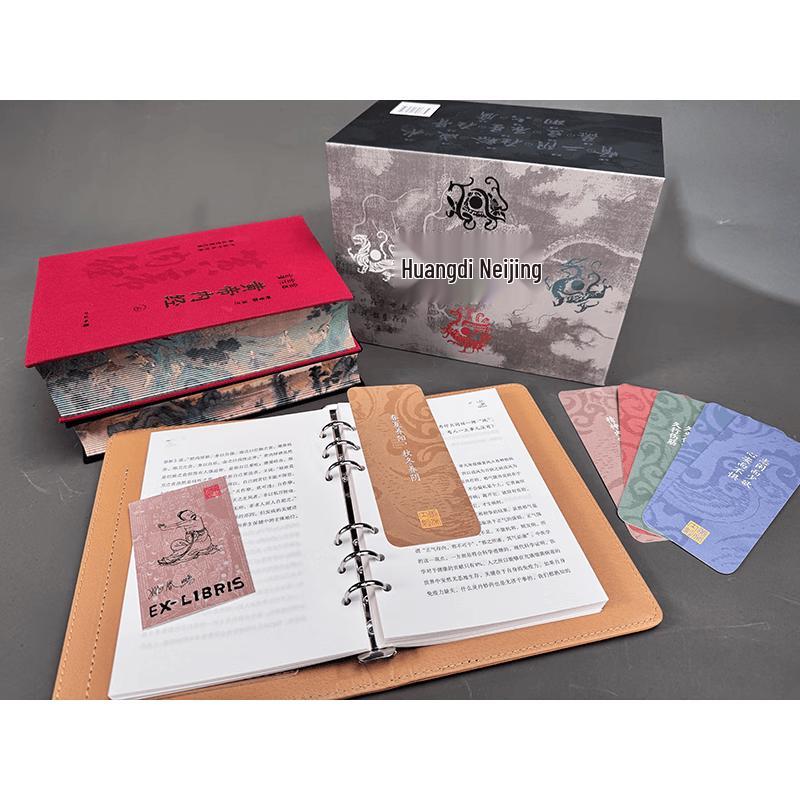 Chinese Classical Texts Collection