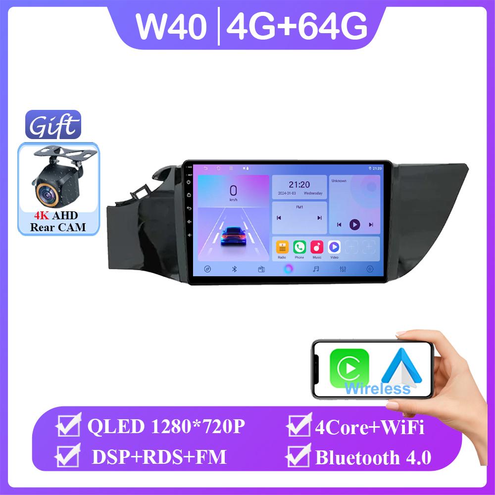 Android 14 Car Radio For Kia RIO 4 2016 - 2020 Navigation GPS Multimedia Player Stereo High-performance CPU No 2din 2 Din Dvd