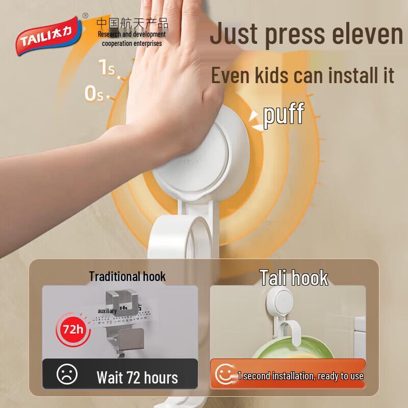 Tailee Foldable Suction Cup Bathroom Basin Rack