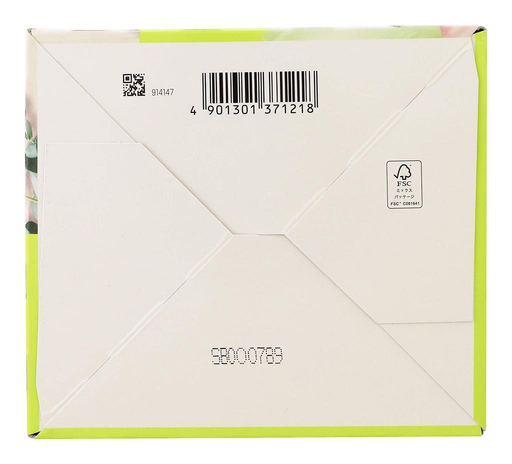 MegRhythm Steam Hot Eye Herbal Aroma Assortment Each of and Eucalyptus 20 Masks Total [Limited Quantity] Mask, (5 Lavender, Chamomile, Geranium,