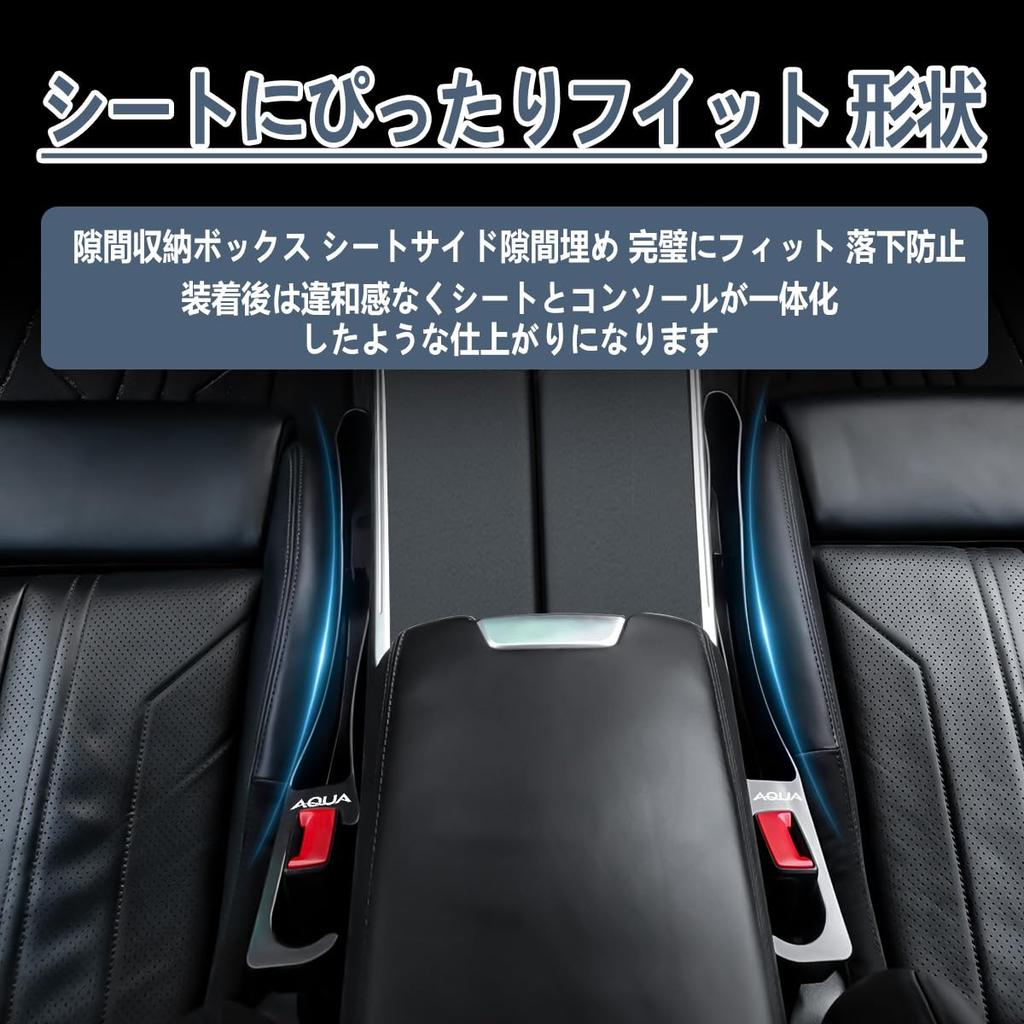 Gap Filler Cushions with Large Seat Side Storage Smartphone Charging Symmetrical Logo Side Gap Filler Drop Seat Passenger Seat Set of 2 [2025 Model]