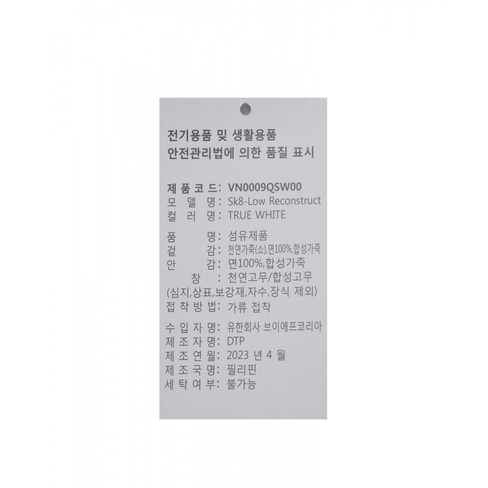 Koupit Vans Skate Low Reconstruct White VN0009QSW001 Joom