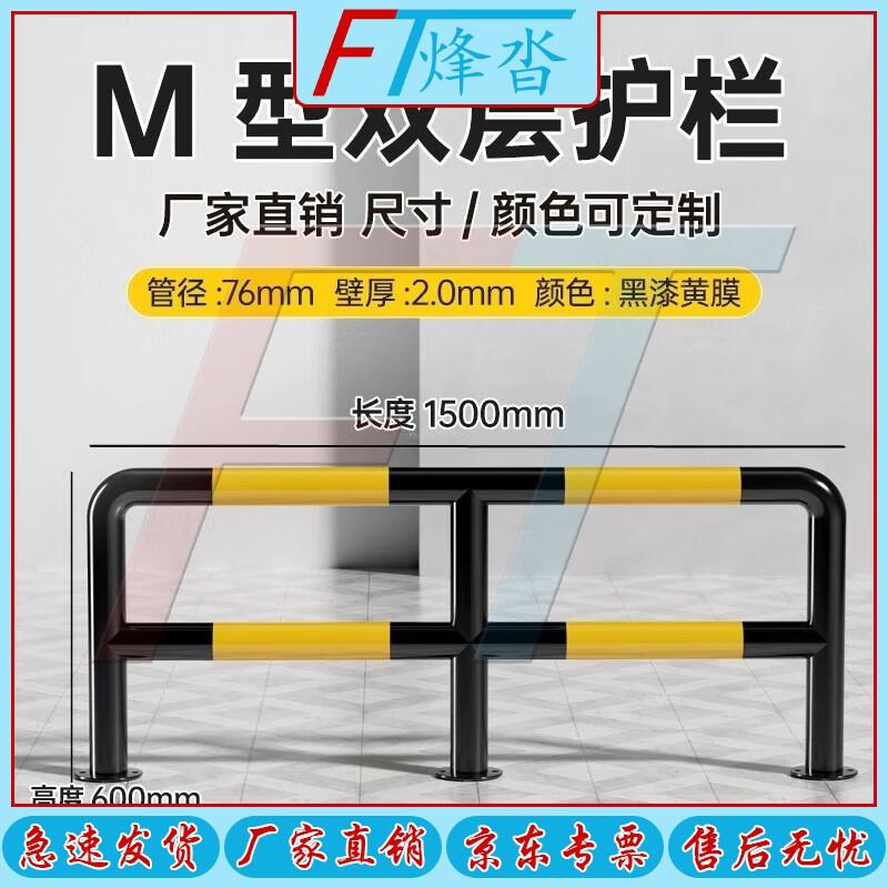 FENGTA Heavy-Duty Parking Barriers & Warning Piles