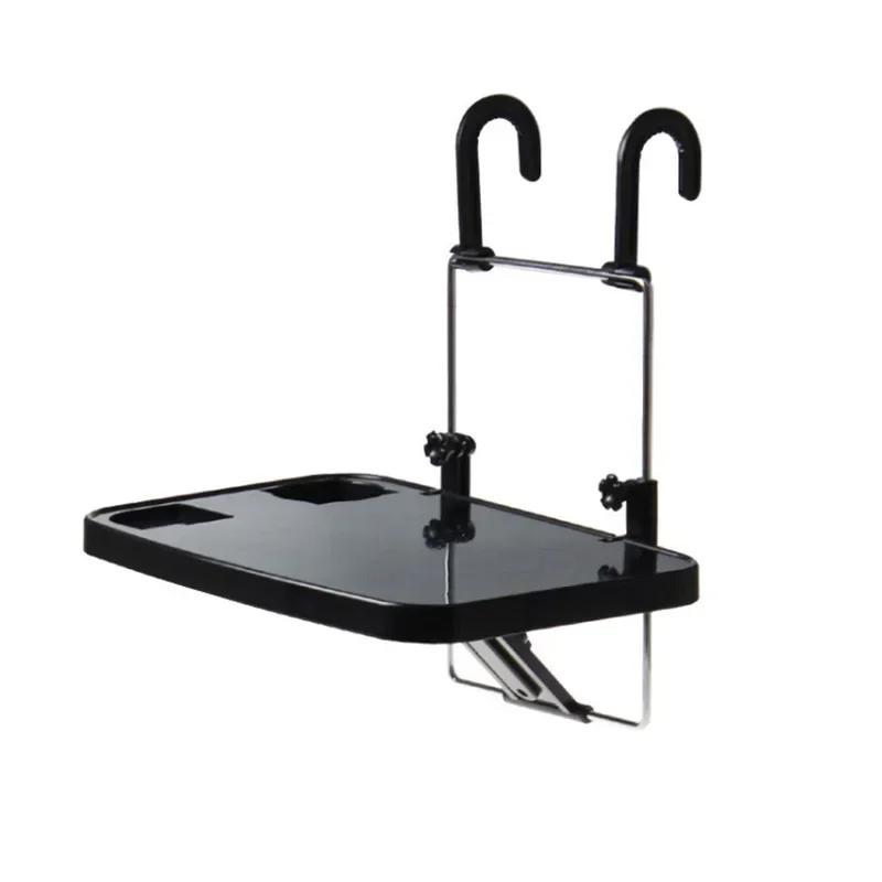 

Автомобильная стойка для компьютера, компьютерный стол, автомобильный столик для напитков, небольшой обеденный стол, автомобильный офисный компьютерный стол, складная стойка для хранения вещей