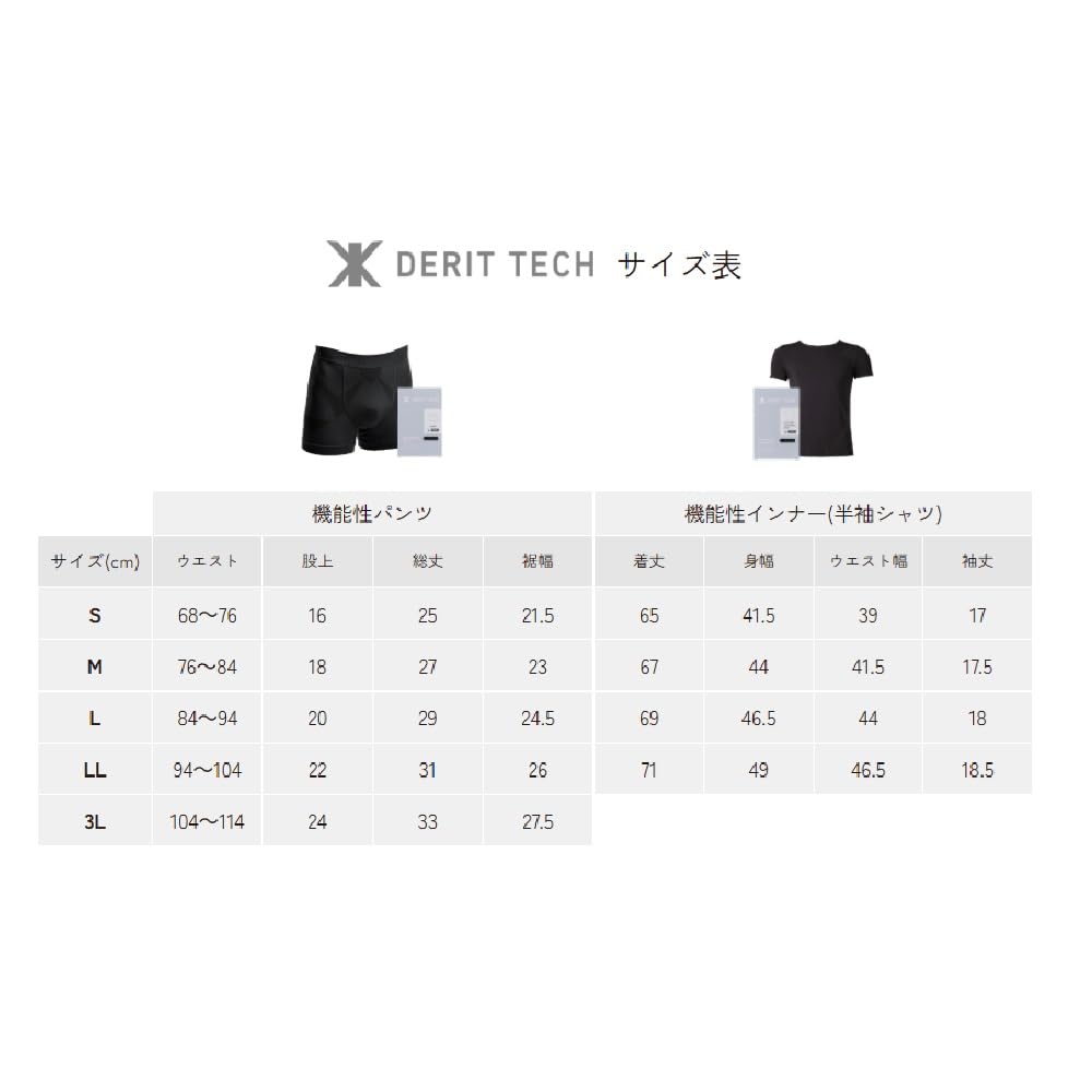 DERIT TECH Recovery Wear Short Sleeve Shirt with Cool Neck Men's (Medium), Black,