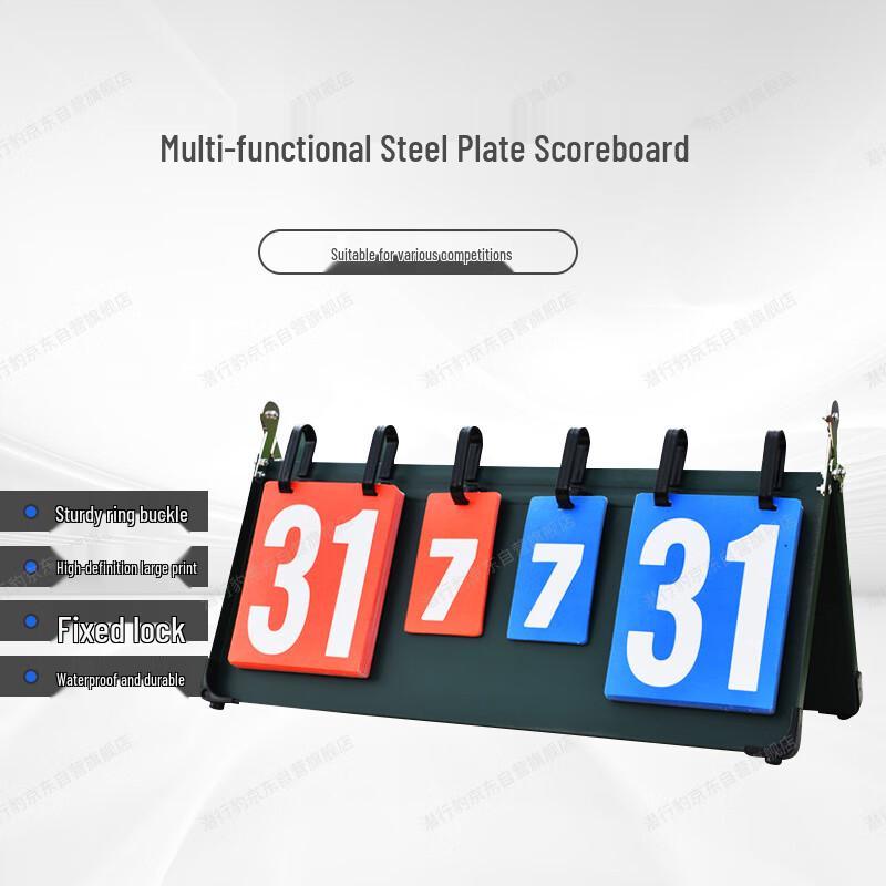 Qianxingbao F601 Multi-Sport Flippable Scoreboard