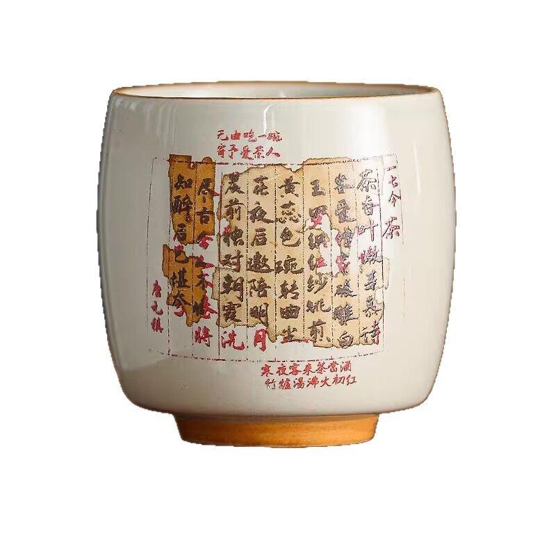 Plant Ash High-End Ceramic Tea Cup Kung Fu Tea Set Retro Home Master Cup Tea Single Cup Tea Office