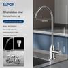 SUPOR 304 Stainless Steel Swivel Kitchen Faucet