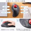 Sanwa Direct GRAVI Wireless Bluetooth Trackball Index Finger iOS 5 Buttons 3 Cursor Speed Settings 400-MAWBTTB138 Mouse, Type, Quiet, Compatible,