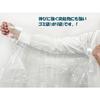 Japax Clear Garbage Bags, 10L, 50cm x 40cm x 0.025mm Thick, Small, Smooth, for Indoor Use, Small Pails, 20-Count, P-103