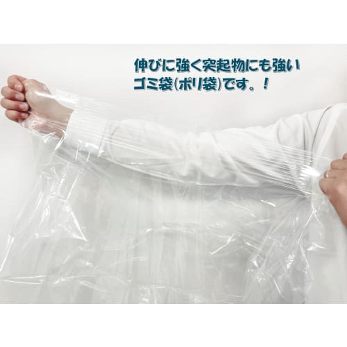 Japax Clear Garbage Bags, 10L, 50cm x 40cm x 0.025mm Thick, Small, Smooth, for Indoor Use, Small Pails, 20-Count, P-103