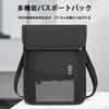Passport Security Electromagnetic Wave Large Passport Cover with Adjustable Shoulder Ideal for International Valuables Business and More 1 [LeTradeJP]