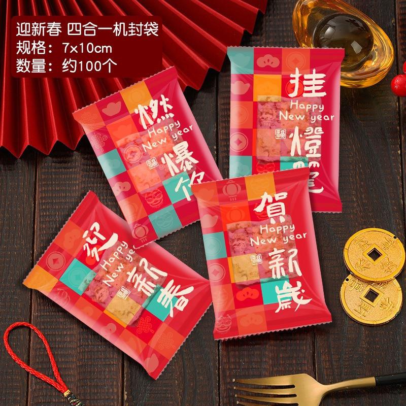 100Pcs 7x10cm Chinese New Year Snowflake Crispy Packaging Baking Cookie Machine Sealed Candy Red Bags