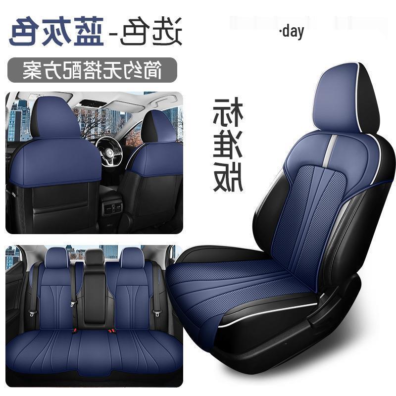 Comfortable & Breathable Leather Half-Surround Seat Cushion for 14th Gen Sylphy