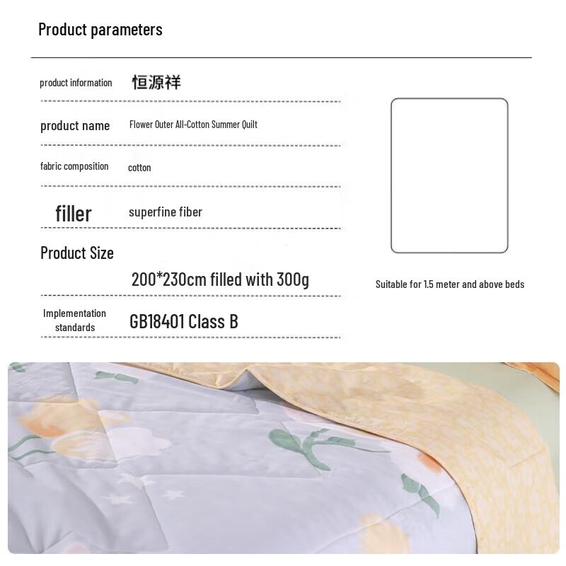 HYX 100% Cotton Summer Quilt