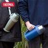 THERMOS 1.4L Large Capacity Insulated Travel Pot