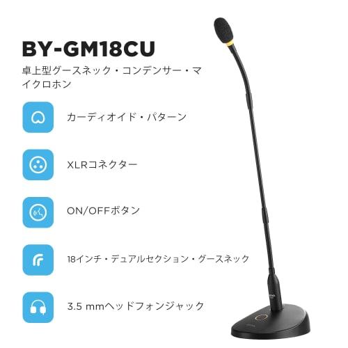 BOYA BY-GM18CU USB PC Microphone, Unidirectional Condenser Microphone, Conference Microphone, Desktop Microphone with LED Light, Computer Stand, Plug