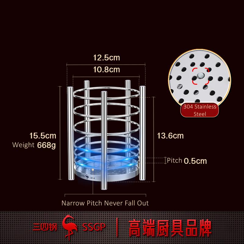 LFGB Certification 304 Stainless Steel Flatware Holder Argon Arc Welding Well Polished Ultra Heavy 689g Chopsticks Container 3100₽