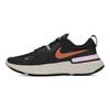 Nike React Miler 'Metallic Copper' Dámské CW1778-009