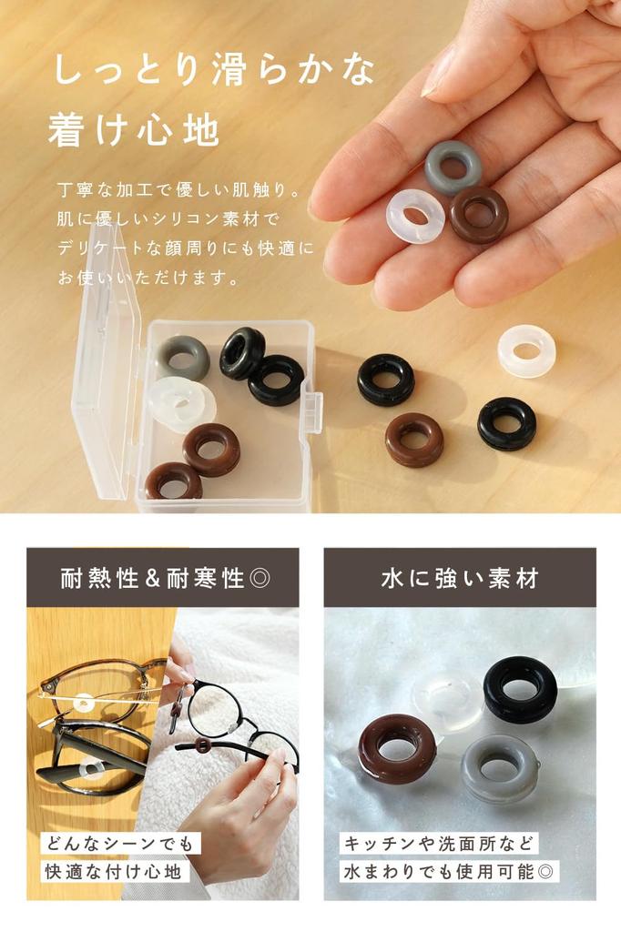 Webirth Small Eyeglasses Set of 8 from two types to fit your glasses and come in a wide variety of Designed in these glasses prevent slippage and