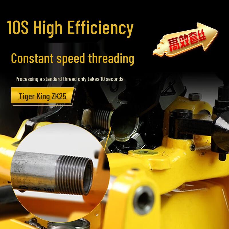 Tiger King Portable Pipe Threading Machine CN Plug (adapter Included)