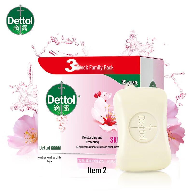 

Dettol Healthy Antibacterial Soap