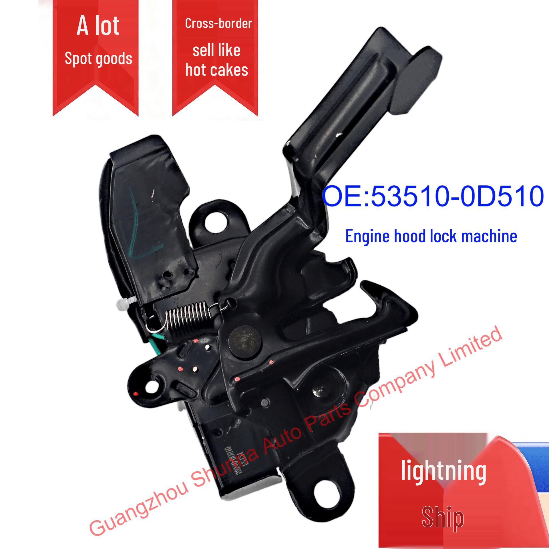 Toyota 1609-Vios Hood Lock Mechanism: Engine Hood Lock 53510-0D510, Compatible with NSP15#. GZSN
