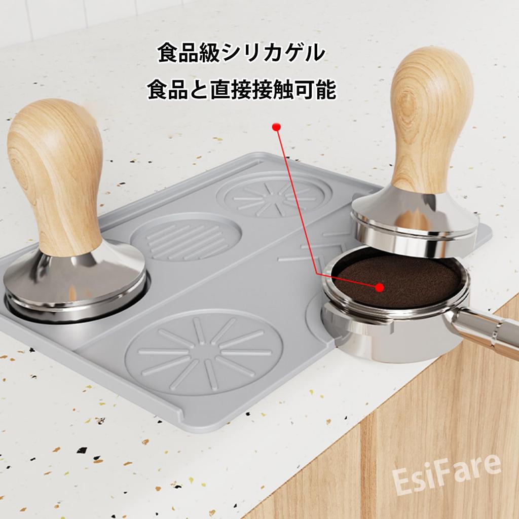 EsiFare Coffee Tamper Mat, Silicone Coffee Tamper Pad, Espresso Tamping Mat, Heat Resistant, Non-Slip, Washable, Easy to Clean, Coffee Tamper Tool