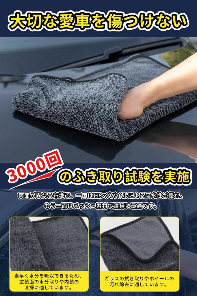 Super Absorbent Car Wash Microfiber Super Car Car Convenient Microfiber Car Car Wash Supplies [2-Pack Towels, Large, Thick] Cloths, Absorbent, Wiping,