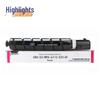 Compatible Canon NPG-67 High Yield Toner Cartridge