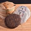 Yunnan Pu'er Ripe Tea Cake 100g Palace Small Cake Pu'er Tea