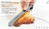 Yoshikawa EA to CO Iitoko Shibolu (Shibolu) Squeezing Tongs, Retort Pouch, Total Length 18.3cm, Stainless Steel, Tsubame-Sanjo, Made in Japan, AS0061