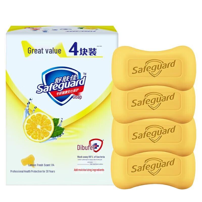 

Safeguard Aloe Vera Scent Bar Soap