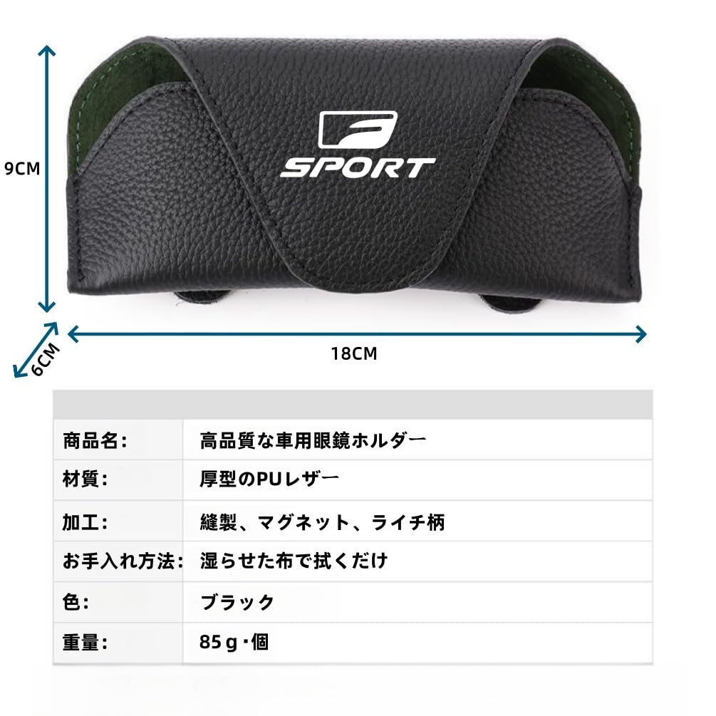 F Sport Exclusive Sunglasses Eyeglasses Compatible with All Easy Protects Leather Sun Car Interior Texture Compatible with Holder, Holder, F-Sport
