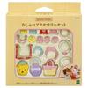 Sylvanian Families Furniture Accessory ST Mark Ages 3 and Toy Sylvanian EPOCH [Stylish Set] Ka-315 Certified, Up, Dollhouse, Families,