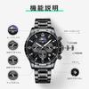 R Ontheedge Men S StyliSh quaRtz chRonogRaph wRiSt Watch 3 Atm wateRpRoof  Black