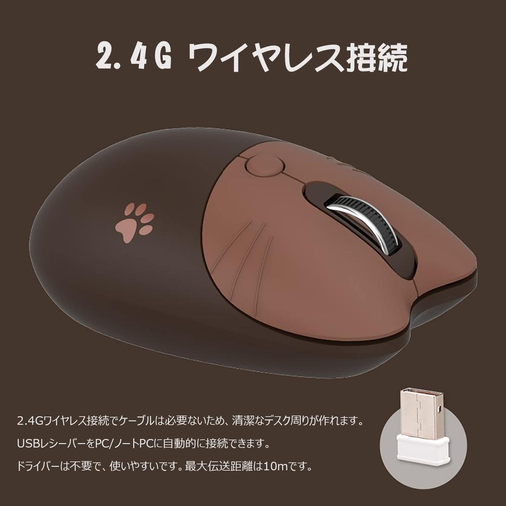 Cute Cat 2.4G USB Wireless Mouse for Women and Kids, Stylish, Colorful, Quiet, Compatible with PCs and Laptops (Coffee Cat)