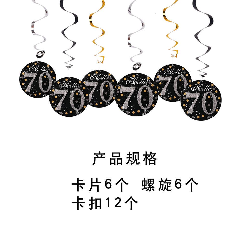 Hanging Spiral Elegant Decorations For Birthday Anniversaries And Celebrations In Black Fuchsia And