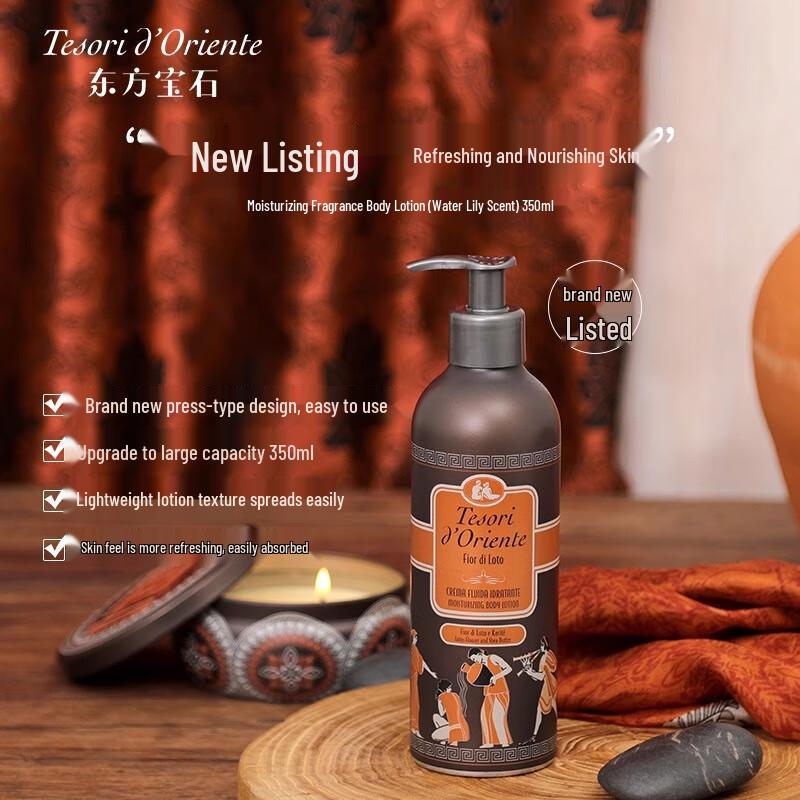 Tesori d'Oriente White Musk Fragrant Body Lotion