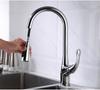 Tuqiu Gold Pull Out Kitchen Faucet Black Kitchen Tap 360 Rotate Sink Faucet Brass Chrome/ Nickel /Black Swivel Sink Mixer Tap