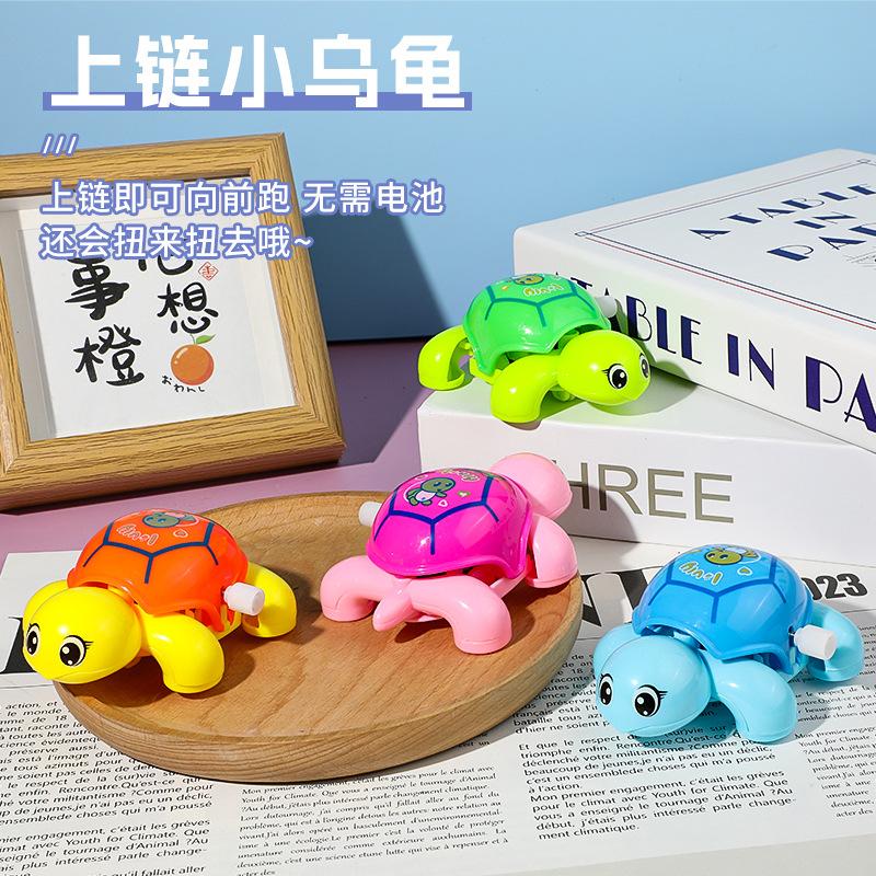 Clockwork Small Turtle Toys Baby Learning To Crawl Cute Wind-up Small Turtle Funny Will Shake Head And Tail Baby Interactive Toy