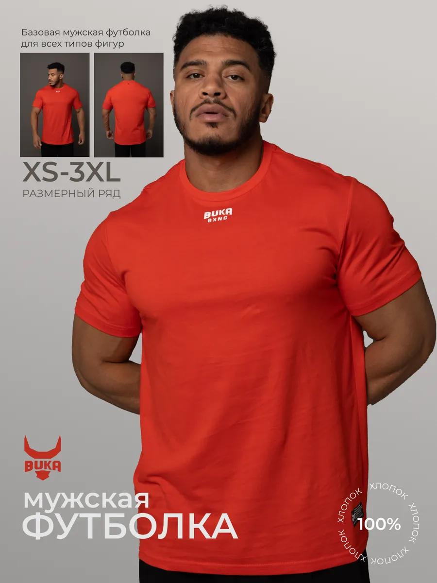 Футболка Java | футболка программиста | разработчик | кружка | черная | 100% хлопок | унисекс 3XL