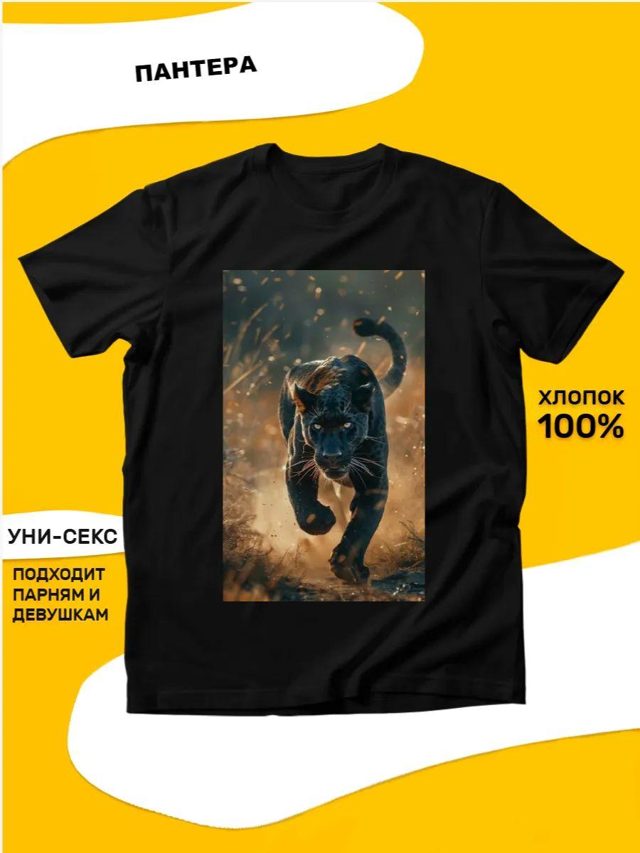 Black T-shirt Panther 3XL