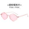 New Fashion Sunglasses Women Rhombus Clear Blue Sun Glasses Irregular Vintage Small Frame Goggle Uv400 Oculos Gafas De So
