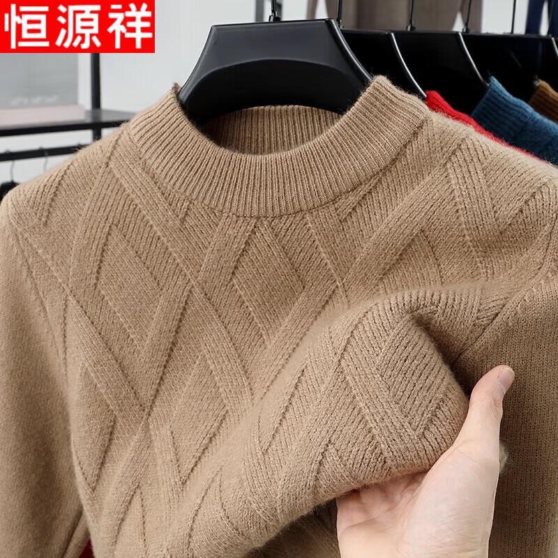 

Мужской теплый пуловер вязаный свитер с полувысоким воротником M