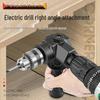 90° Right Angle Electric Screwdriver Drill Bit Adapter