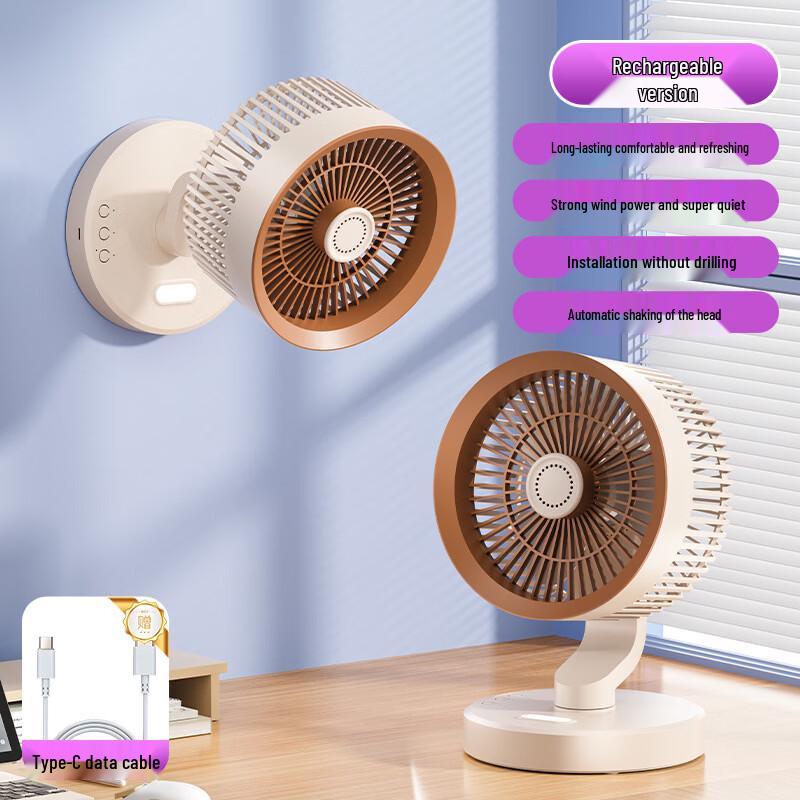 ZISIZ Oscillating Rechargeable Desktop Fan