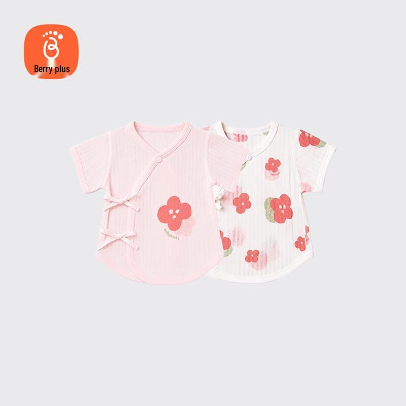 Babyprints Newborn Short Sleeve Cardigan Bodysuit 59