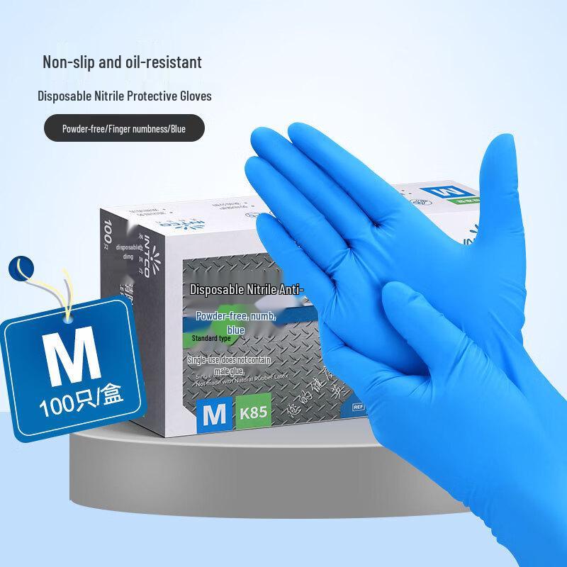 Xiao Yue Ya Disposable Nitrile Gloves