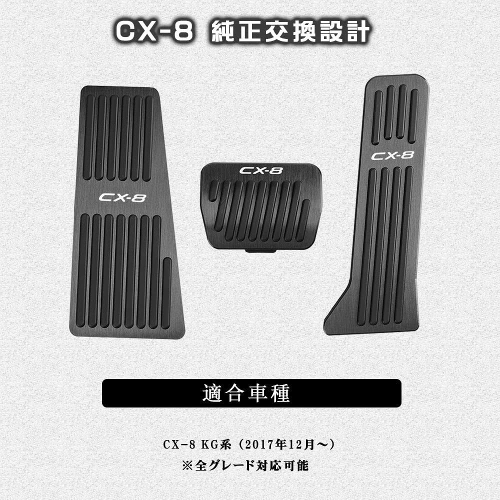 BOYOUS Mazda KG Series Exclusive Aluminum Pedal Covers for and Accelerator No Tools Logo and [Latest Model] CX-8 Brake, Footrest, Pedals, 3-Piece Set,
